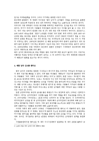 영화속 동성애 고찰-6