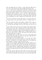 영화속 동성애 고찰-7
