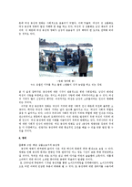 영화속 동성애 고찰-9