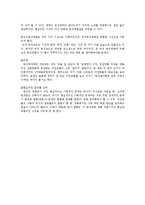 영화속 동성애 고찰-10