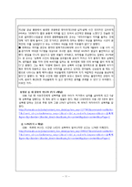여성폭력-성폭력, 아내폭력의 실태와 사회복지-12