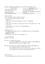 심리언어학에 대하여-3