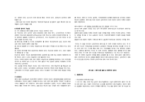 비판이론 페미니즘-4