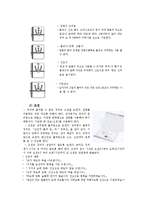 일본의 장례문화-9