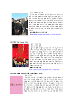 일본의 장례문화-13