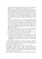 일본의 장례문화-15