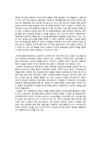스웨덴의 바이오에너지-8