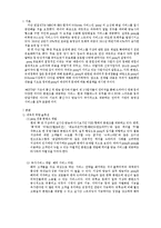 N-Screen 서비스 `Pooq` 분석-2