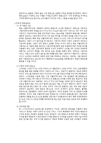 N-Screen 서비스 `Pooq` 분석-4