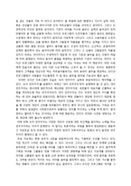 오디션 프로그램의정치적 요소-7