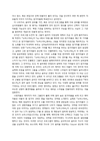 오디션 프로그램의정치적 요소-11