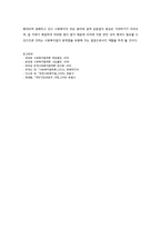 사회복지법의 법원-5