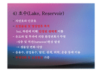 수자원(환경수리학, 수자원의중요성, 수자원감소, 수자원분포, 물의이용, 물부족대비, 대체수원개발) PPT, 파워포인트-16