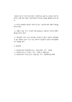 네온등과 고압방전램프 감식-2