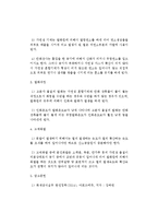 플라스틱재료의 연소특성-2
