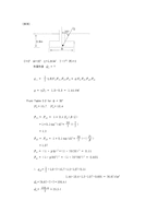 얕은 기초지지력(얕은기초의파괴형상, 극한지지력, 편심하중을받는기초지지력, 현장시험통과지지력추정)-5
