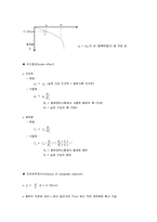 얕은 기초지지력(얕은기초의파괴형상, 극한지지력, 편심하중을받는기초지지력, 현장시험통과지지력추정)-10