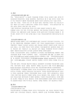 [부동산]리츠에 대해..-2