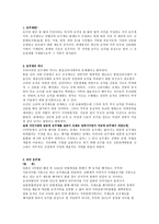 호주제 폐지에 대해서...-3