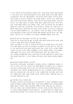 호주제 폐지에 대해서...-6