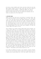 호주제 폐지에 대해서...-8