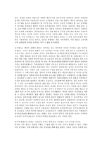 호주제 폐지에 대해서...-10