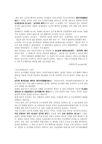 호주제 폐지에 대해서...-13