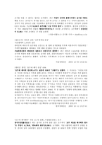 호주제 폐지에 대해서...-14