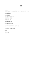 역사에 대해서..-2