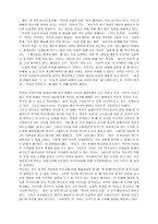 역사에 대해서..-4