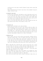 세계평화 - 전쟁에 대하여..-10