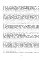 순결과 페미니즘에 대하여-10