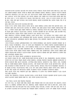 순결과 페미니즘에 대하여-16