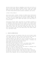 [호주제도] 호주제 폐지 찬반론-14
