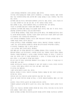 [호주제도] 호주제 폐지 찬반론-15