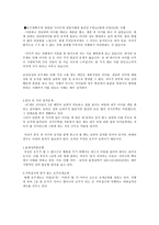 [여성학]호주제 폐지에 대해..............-4