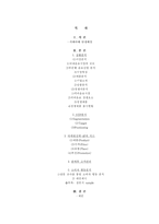[마케팅전략]카페라떼 경영전략-1