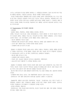 [마케팅전략]카페라떼 경영전략-9