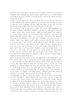 [브랜드마케팅]스포츠브랜드 진단조사 `나이키`-15