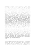 [관광산업]관광호텔식당 선택행동에 영향을 미치는 요인-15