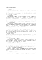 [기업분석]기업의 벤치마킹-7