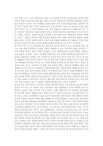 [독후감]딥스를 읽고-독후감 5개모음-4