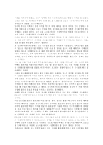[독후감]딥스를 읽고-독후감 5개모음-6