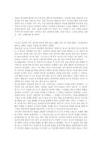 [독후감]딥스를 읽고-독후감 5개모음-7