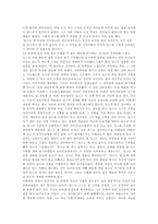 [독후감]딥스를 읽고-독후감 5개모음-8