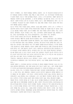 [독후감]딥스를 읽고-독후감 5개모음-9