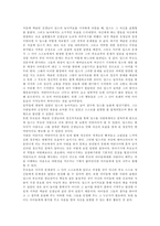 [독후감]딥스를 읽고-독후감 5개모음-10