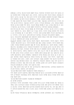 [독후감]딥스를 읽고-독후감 5개모음-12