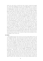 [춤]댄스스포츠에 대해서-2