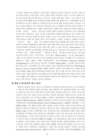 [춤]댄스스포츠에 대해서-3